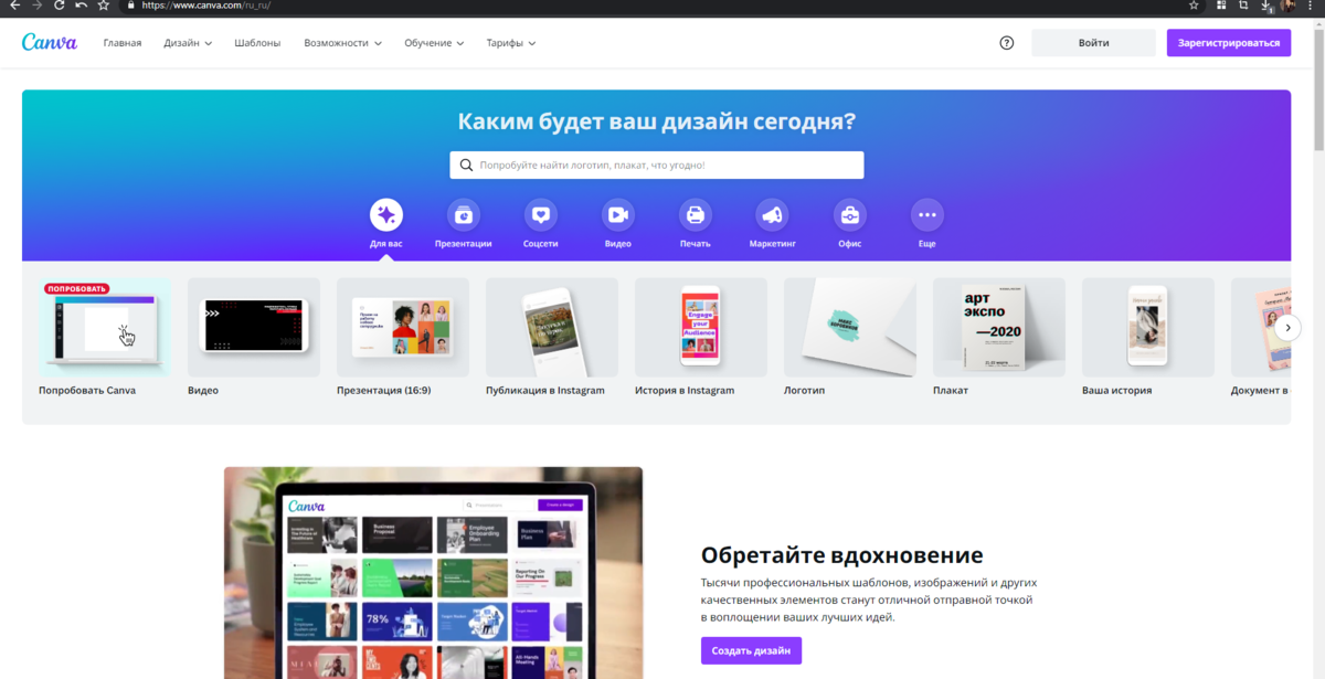 Все функции сайта работают без явных проблем