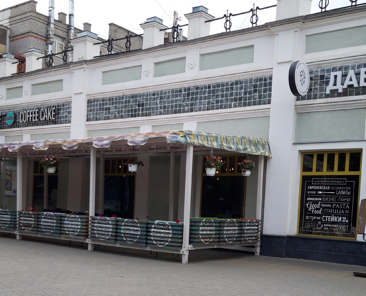 Фото: Yulia Lemeo 