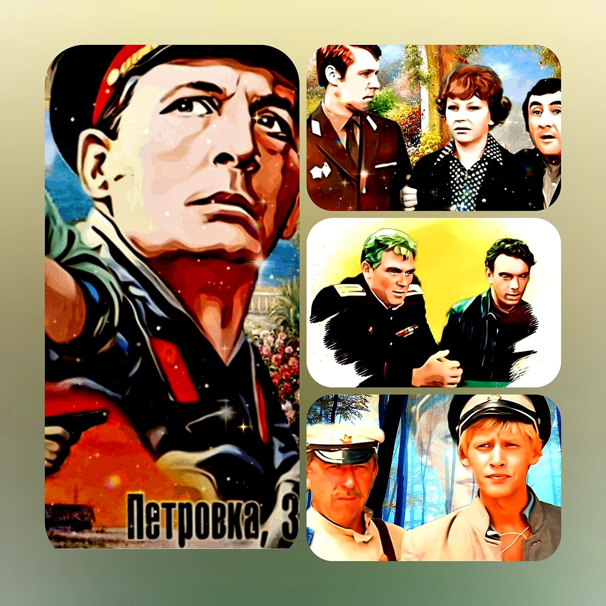 Фотоколлаж автора