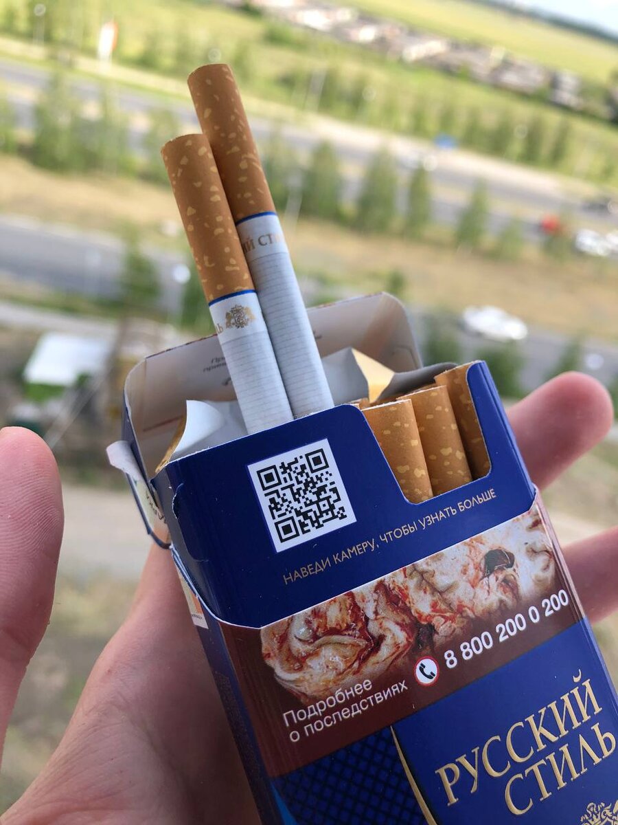 Сигареты крым купить. Отечественные сигареты. Сигариллы в России. Российские сигары. Российские сигареты марки.