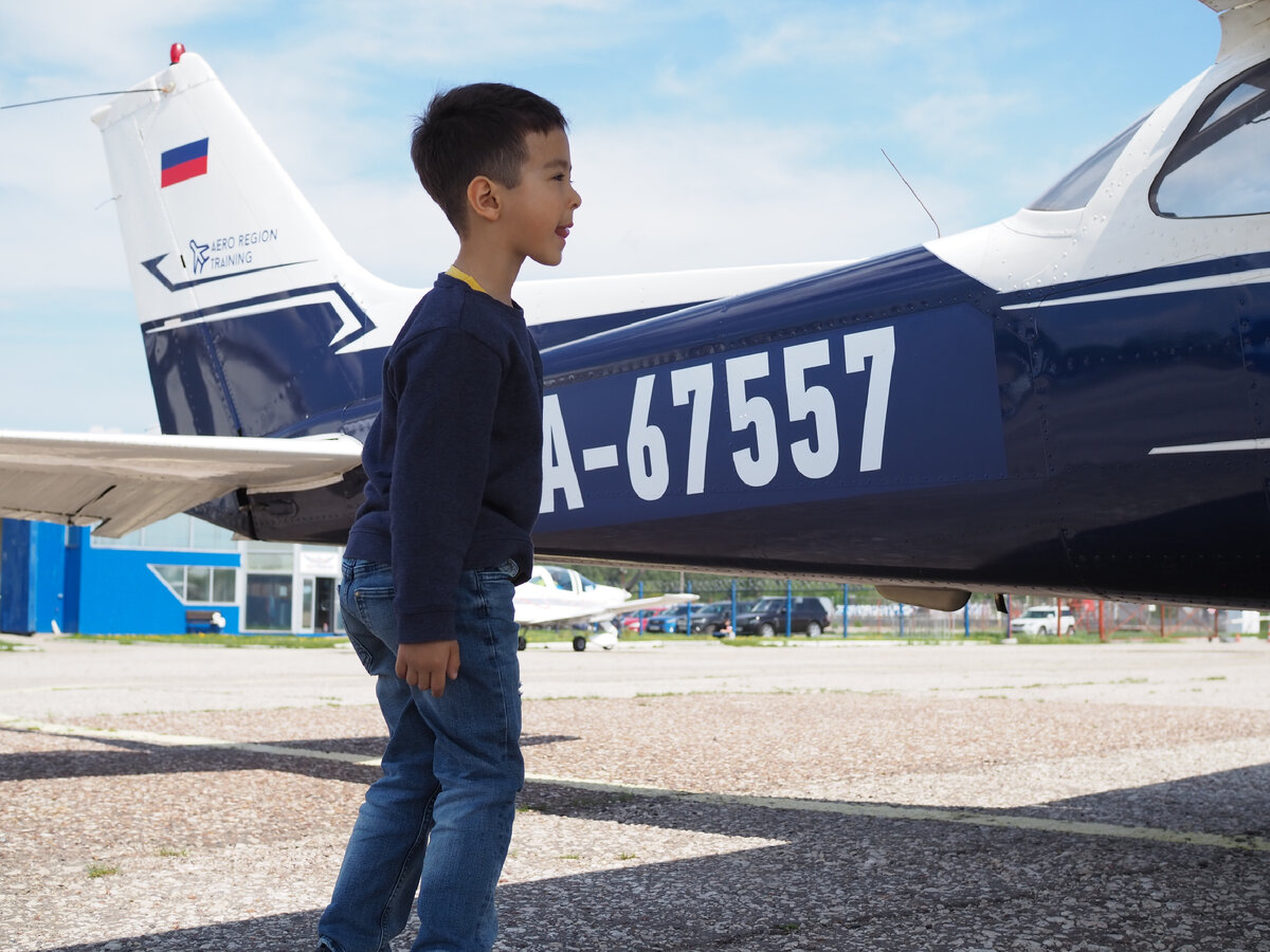 AERO REGION TRAINING