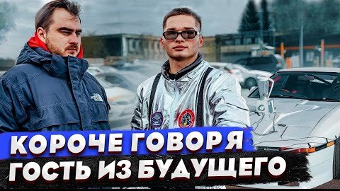 Сериал Гостья из будущего смотреть онлайн бесплатно!