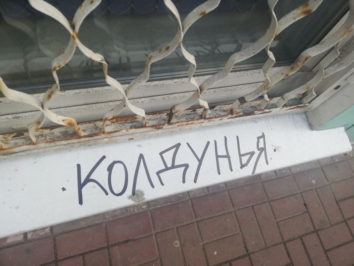 фотография из личных архивов