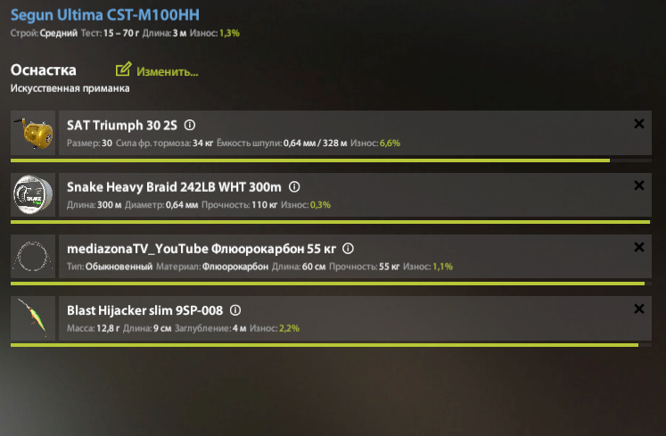 55 флюр   9sp-008