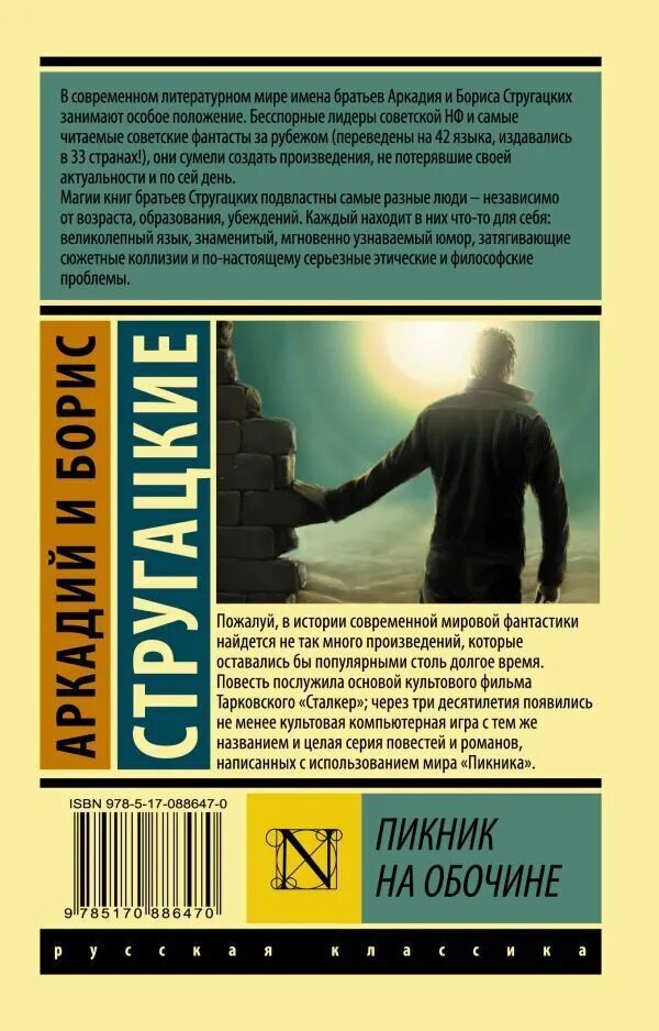 Обложка книги - Ozon.ru