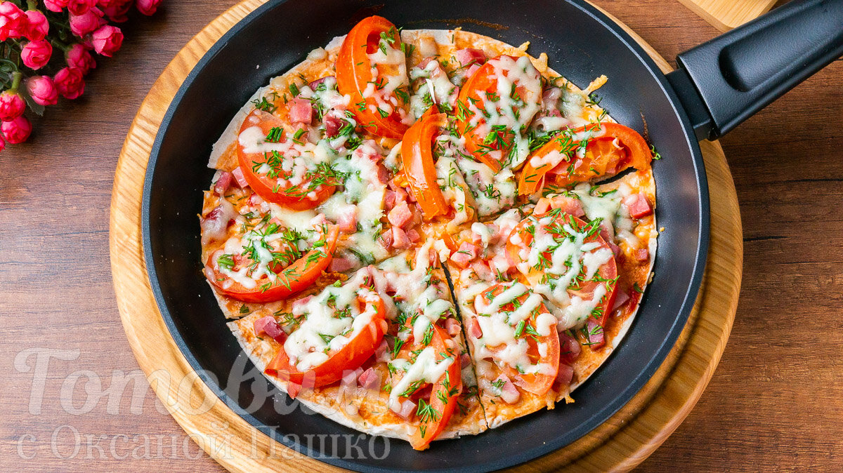 ПИЦЦА на сковороде