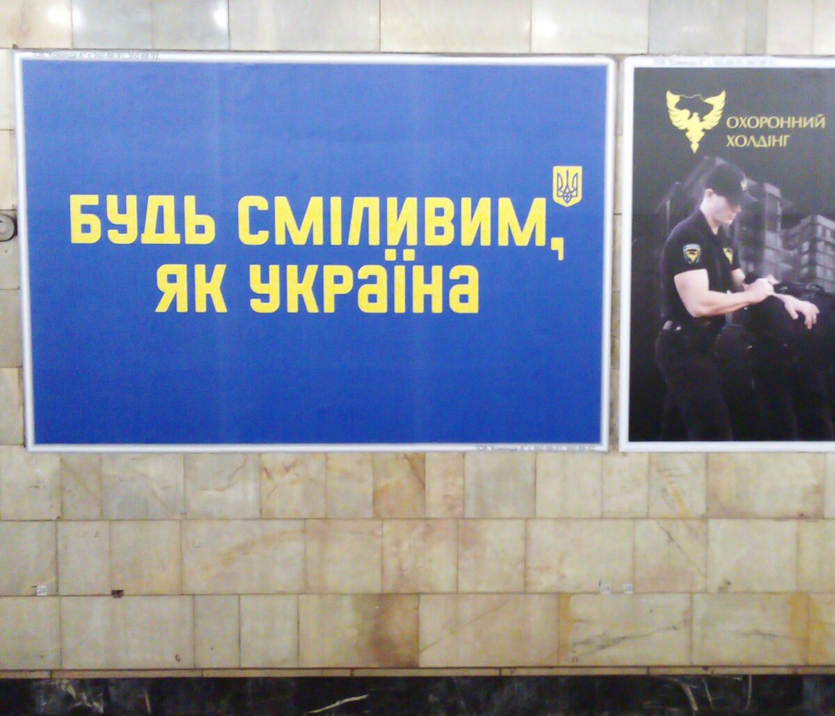 Фото автора из глубин метро