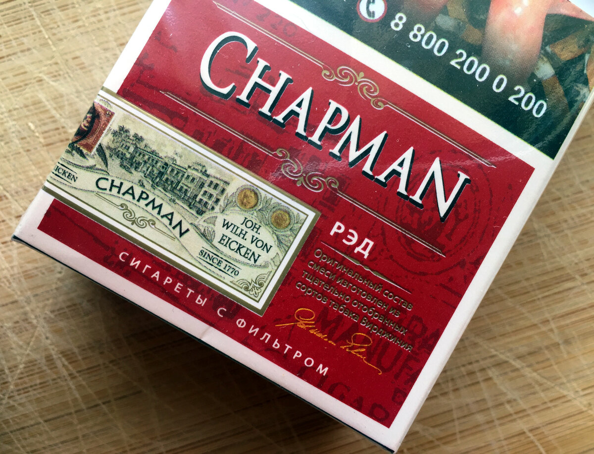 Chapman часто покупают молодые люди, забросившие вейпинг