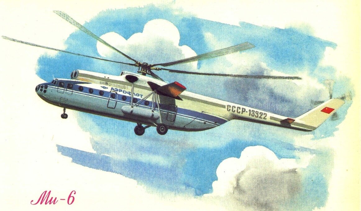 Самолеты и вертолеты на советских открытках