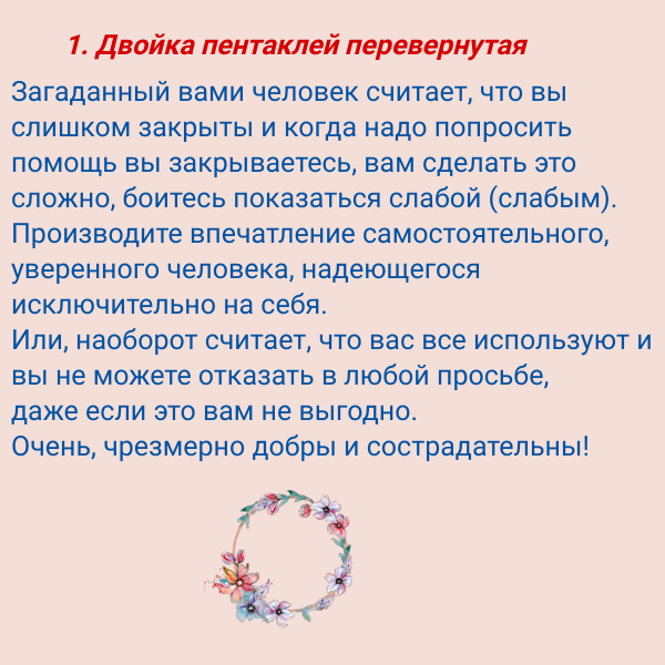 -1-3