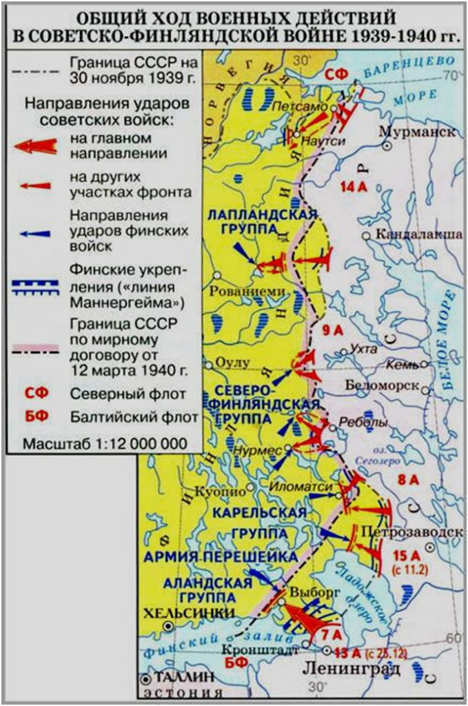 Нападение на финляндию. Карты советско финской войны 1939 года.