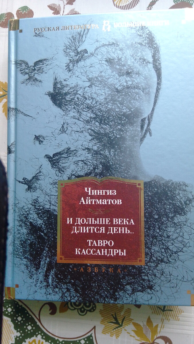 Фото автора.