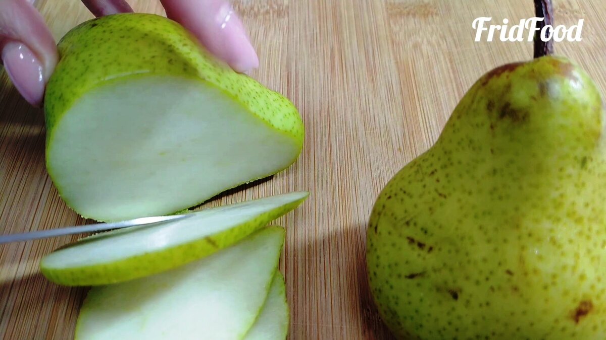 Нарезаю грушу