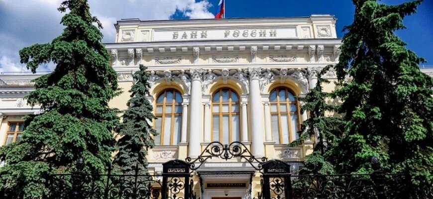 Банк России смягчает ограничения, введённые в апреле 2022 года © Дарья Антонова / ИА REGNUM