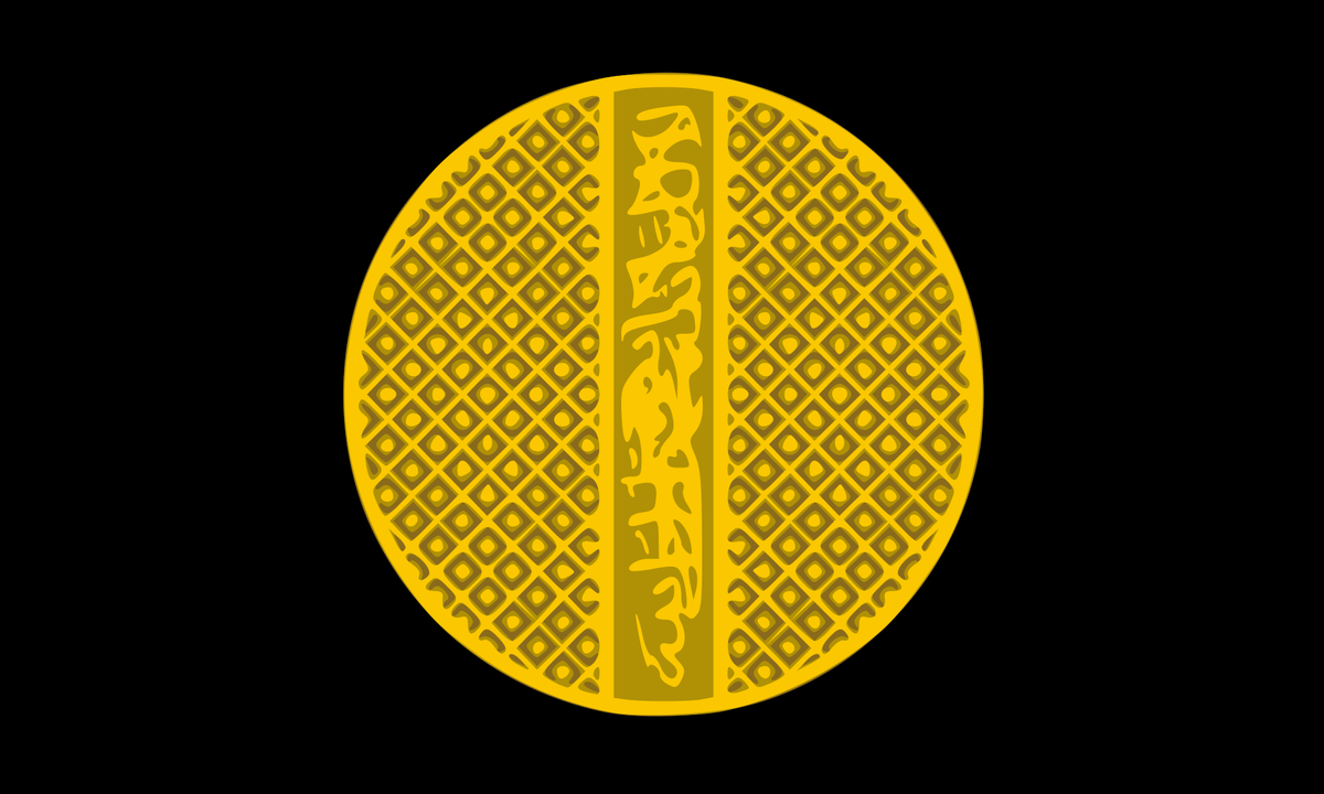 Аббасидский флаг