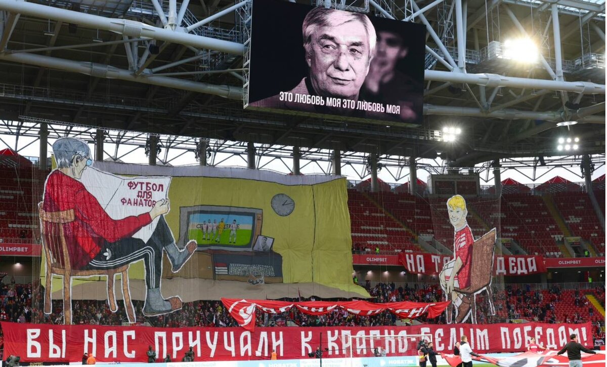    Этот матч легенд был посвящено недавно ушедшему Георгию Ярцеву. Фото: РФС
