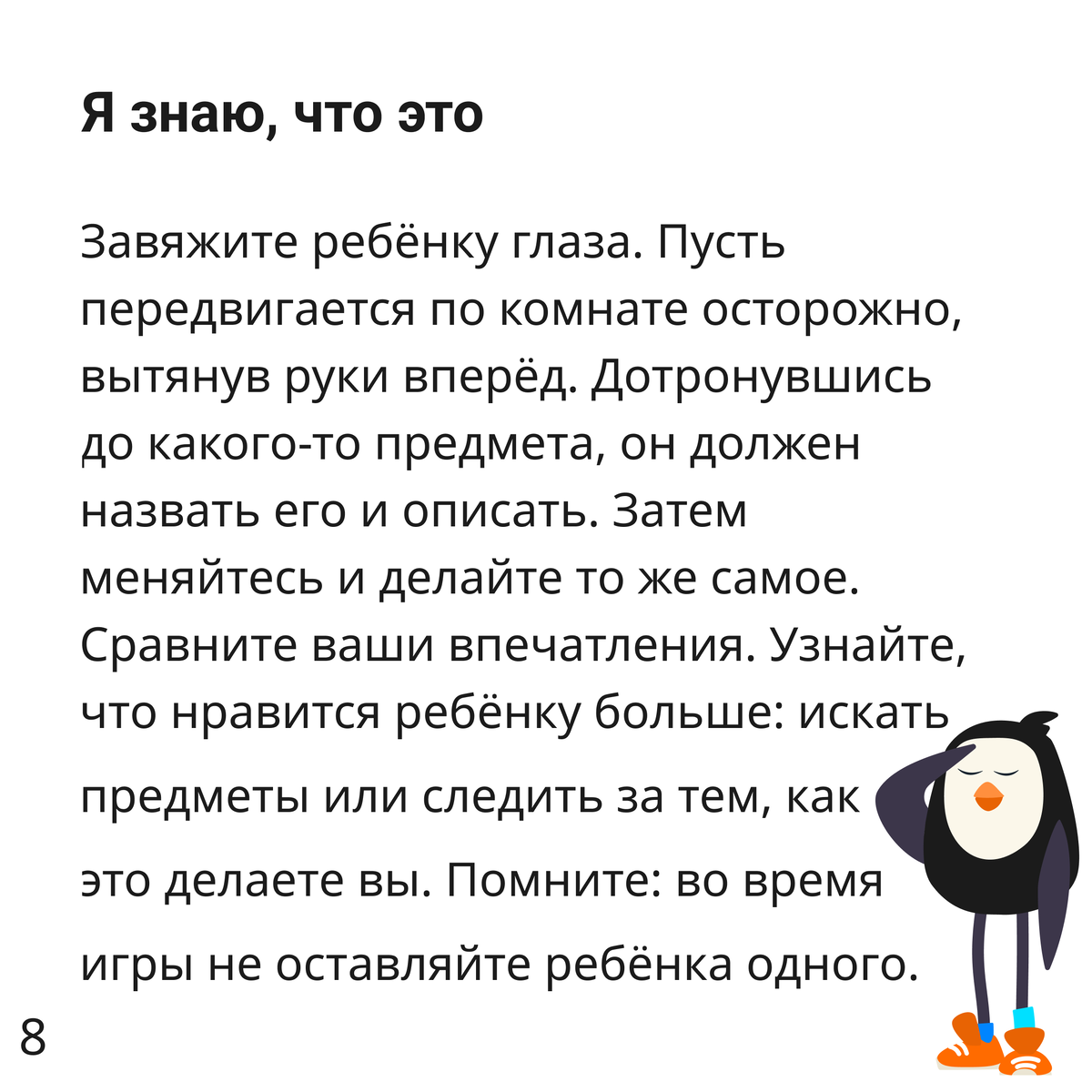 Весёлые игры с детьми во время дождя: 8 прикольных игр дома | Где мои дети  | Дзен