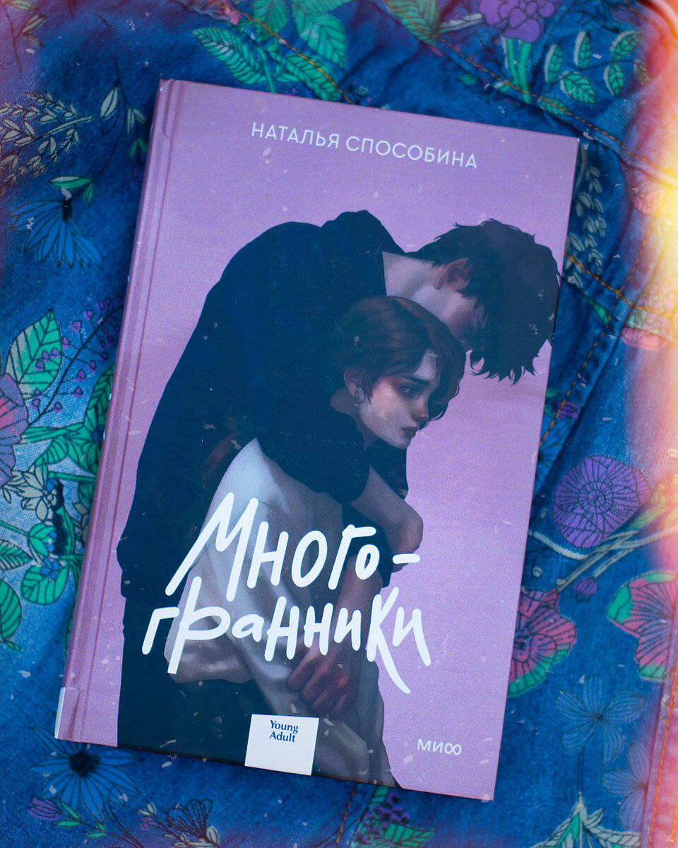 Книги натальи способиной