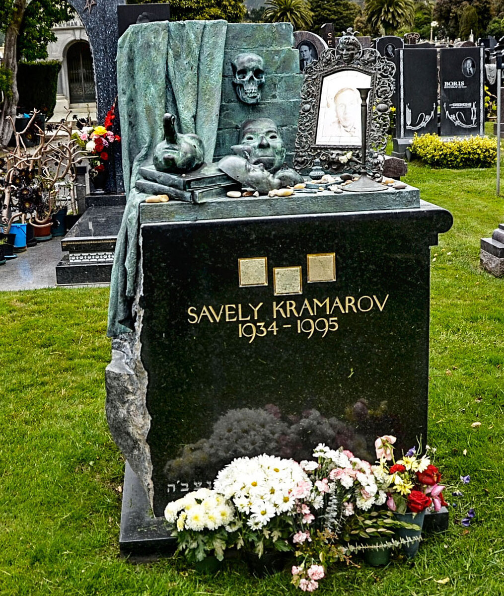 Могила савелия крамарова в сан франциско