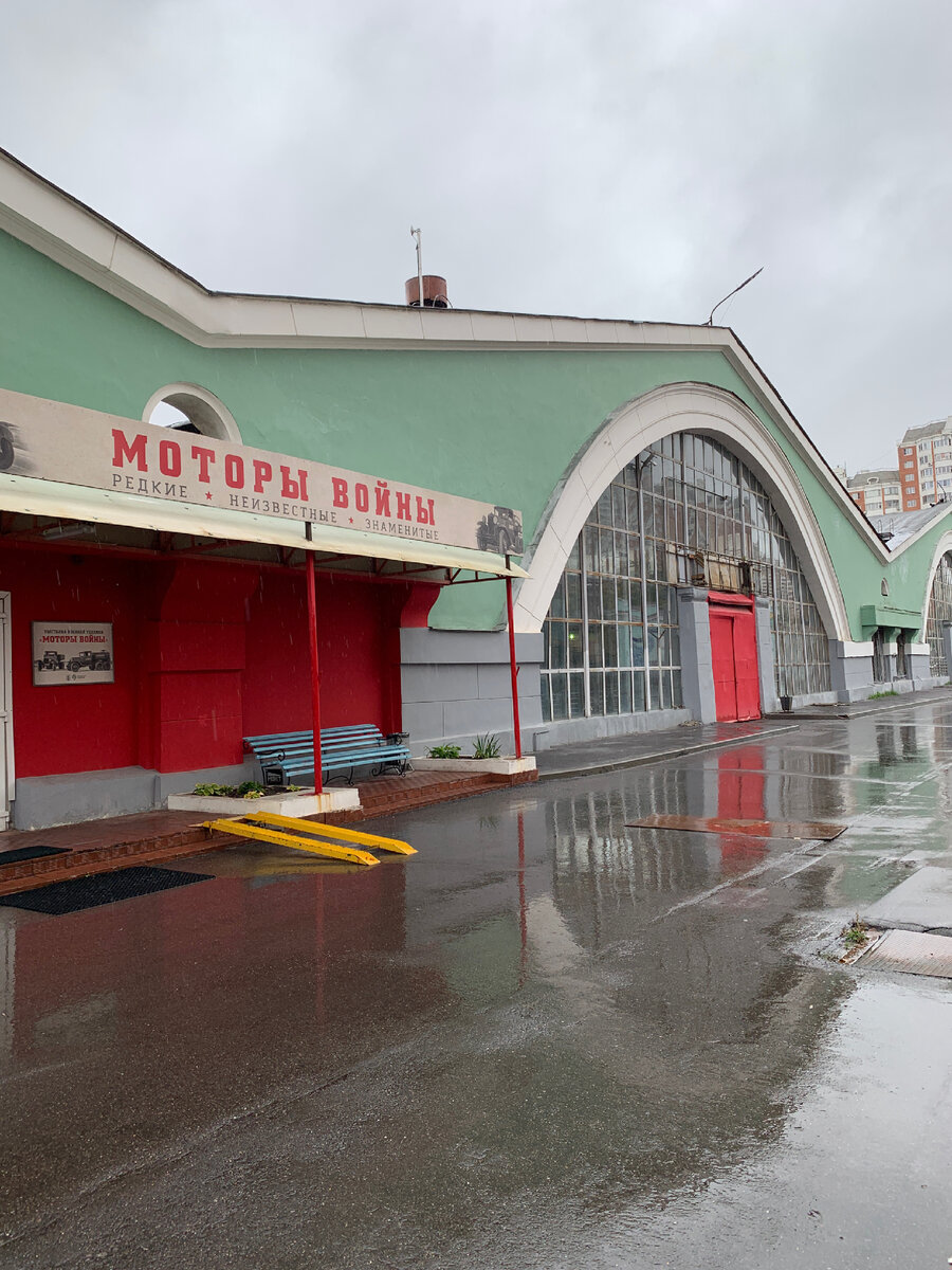 Погода шепчет… посети музей🥸