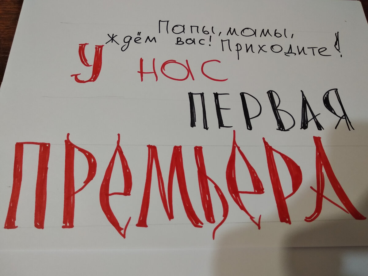Доброе утро!  