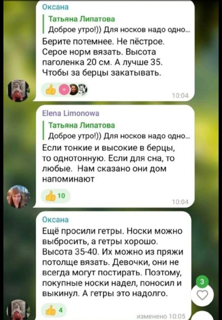 Почему вязание популярно