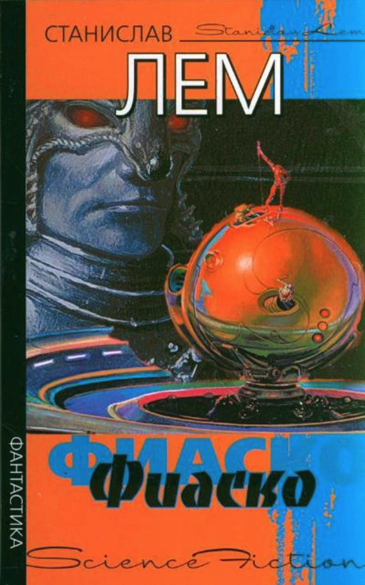 Отличная книга