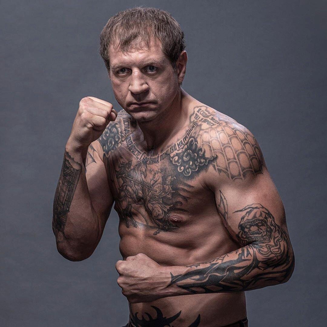    Александр Емельяненко