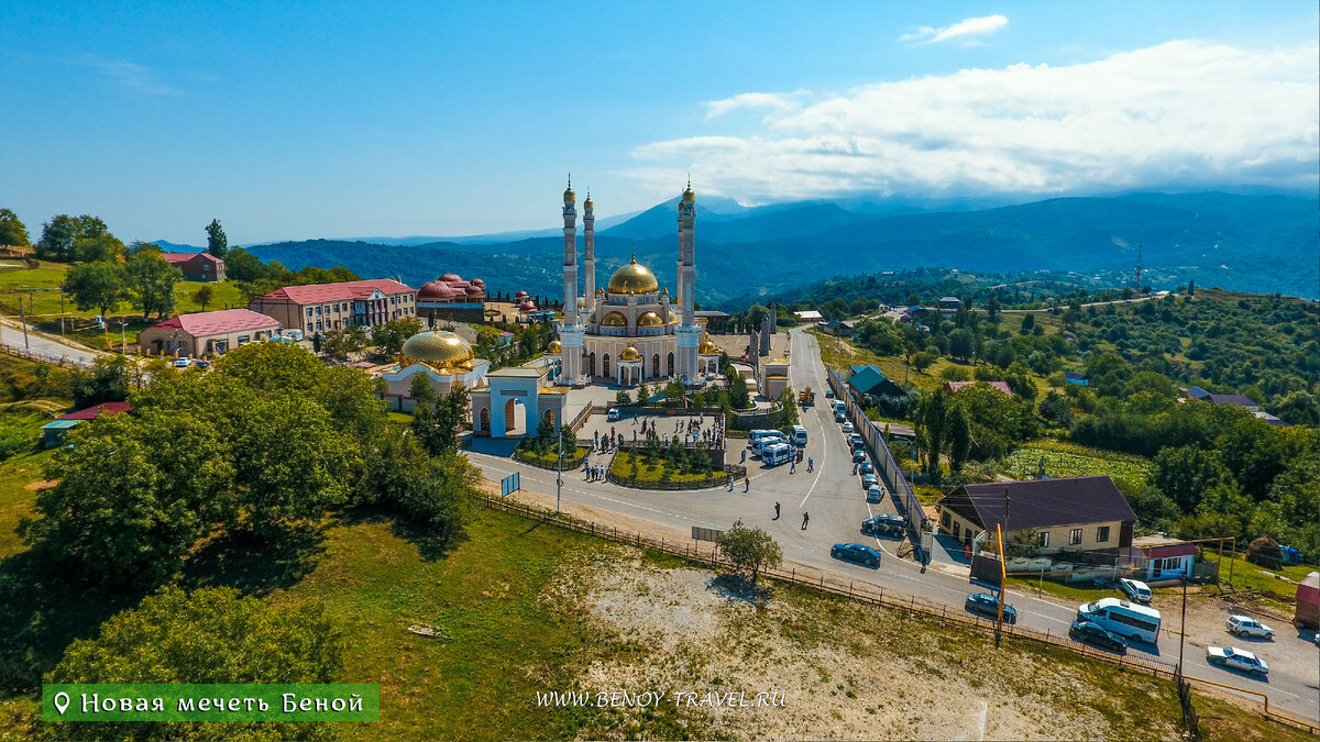 Беной Дагестан. Беной (Ножай-Юртовский район). Беной Чеченская Республика. Мечеть селе Беной.