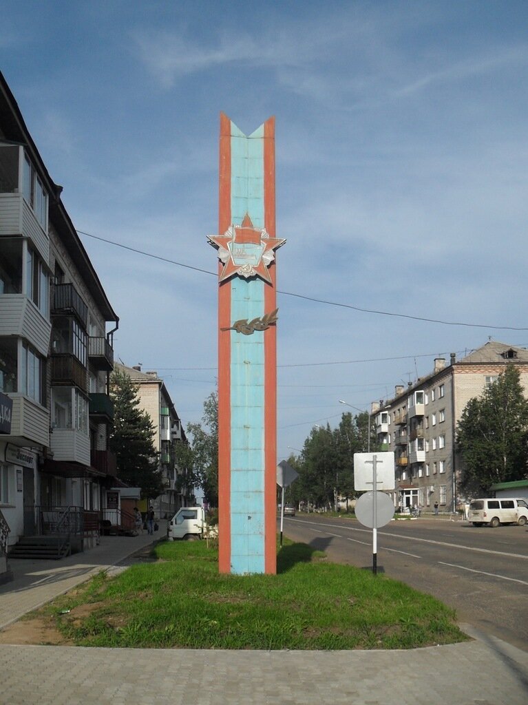 Советская гавань. Советская гавань памятники. Стелла Советская гавань. Советская гавань Хабаровский край достопримечательности. Советская гавань площадь.