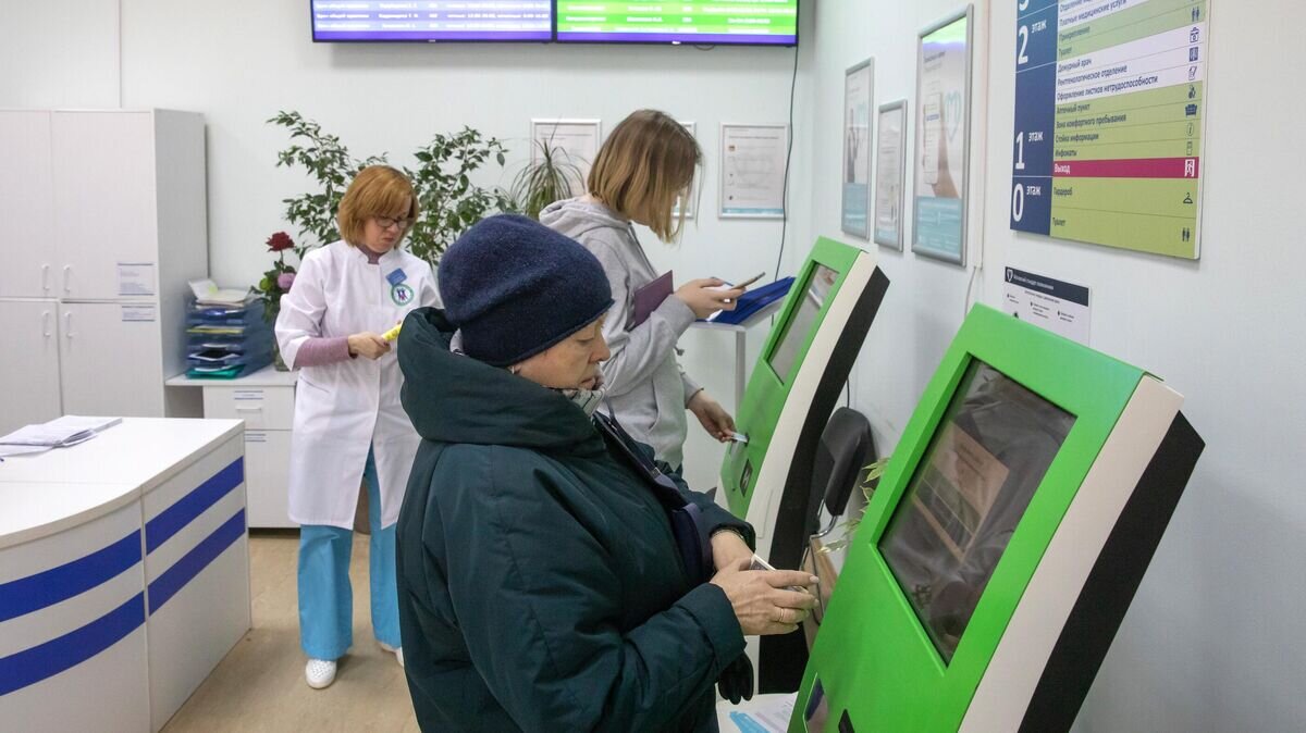     Пациенты записываются на прием к врачу через электронные терминалы в Москве © РИА Новости / Илья Питалев