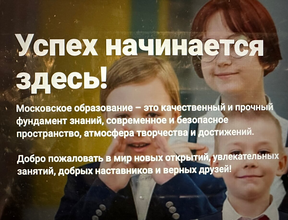 Скрин с сайта школы