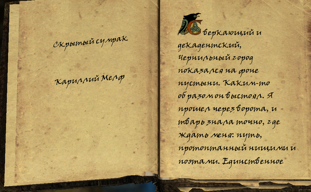 Текст книги