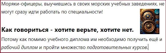 (Источник: архив автора)