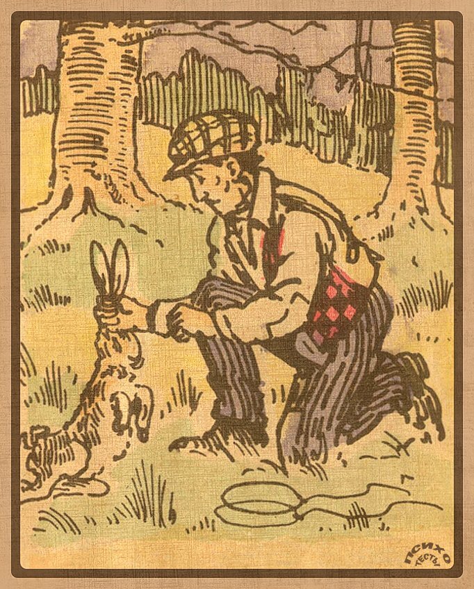 Тест на внимательность. Найдите браконьера на картинке.