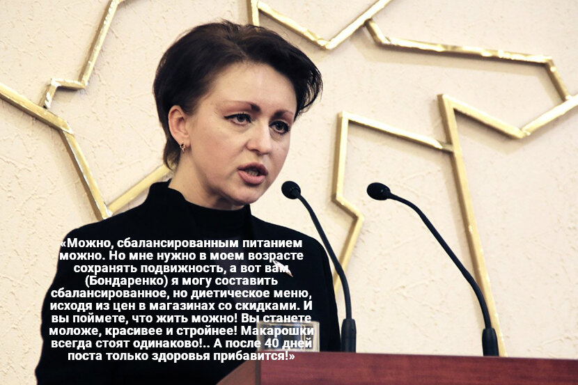 Слова Бондареко. Цитата КП и других СМИ. Кадр с tks