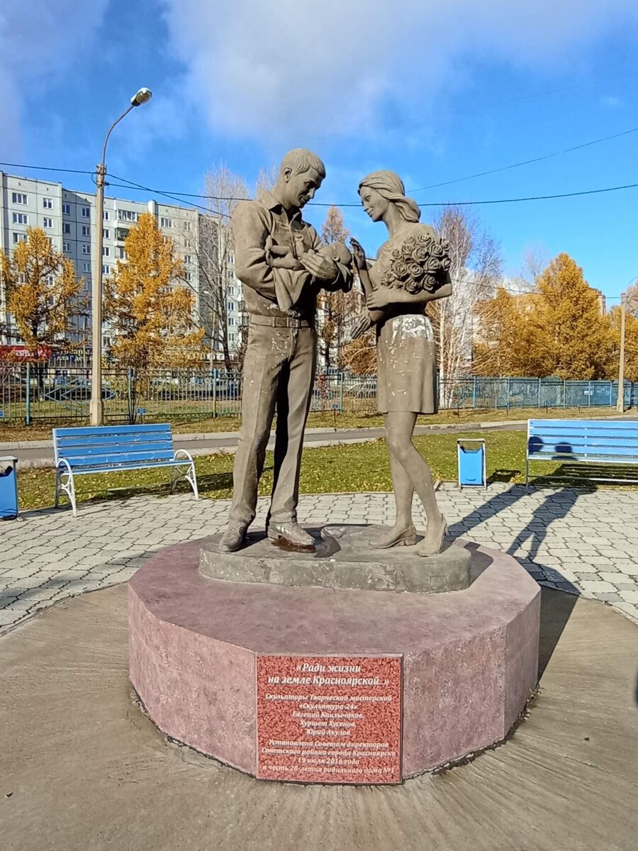 Фото автора. Памятник возле родильного дома в Солнечном