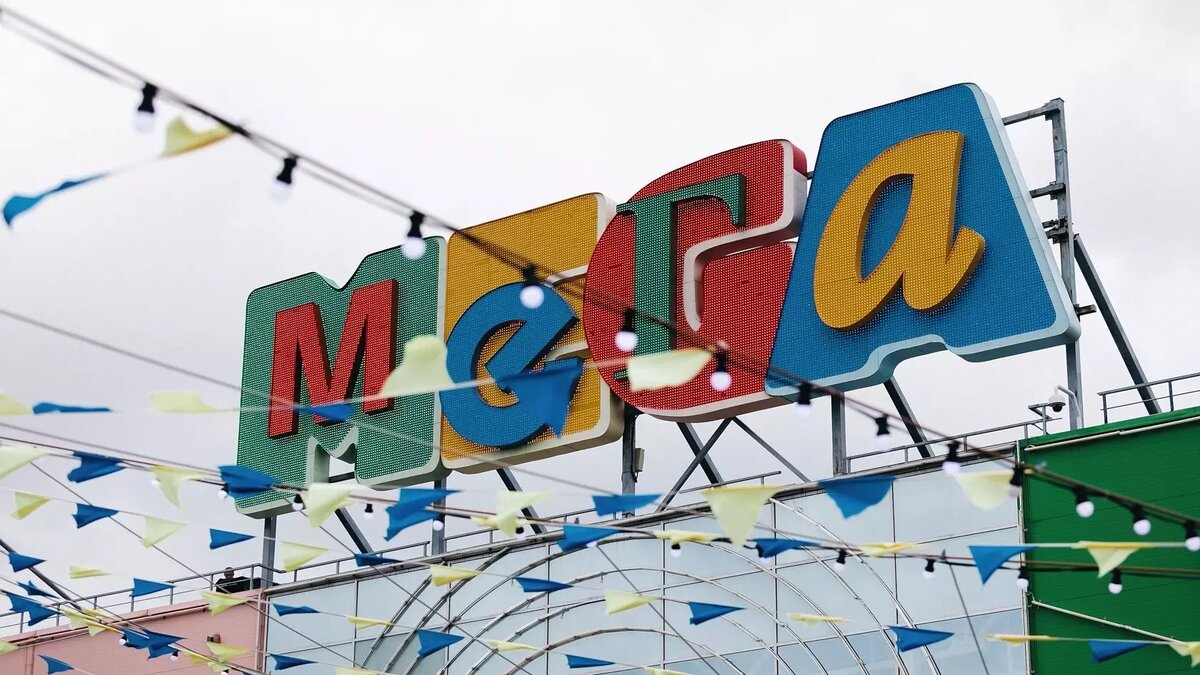     Площадки магазинов IKEA в торговых центрах «Мега», в том числе и в Нижегородской области, могут занять новые бренды. Об этом пишет издание РИА Новости.