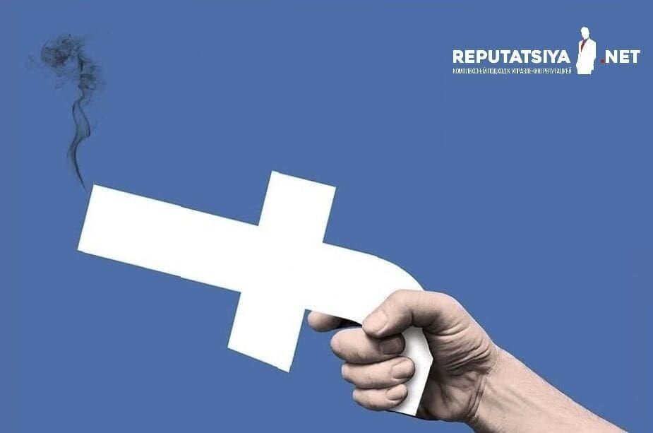 ненависть социальной сети