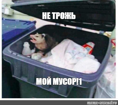 Изображение взято из открытых источников интернета
