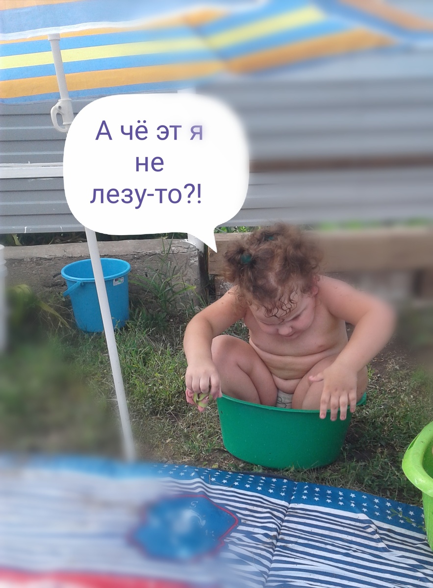 Помыться - только так 🤭