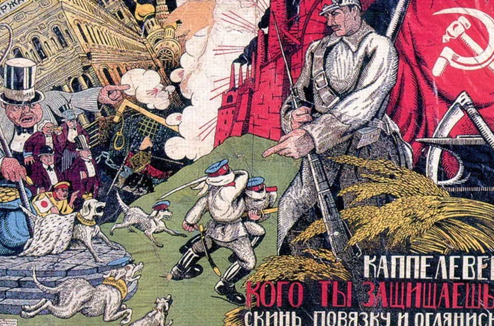 Борьба против белых. Плакаты гражданской войны 1917-1922 Большевиков. Плакаты Большевиков о Колчаке.