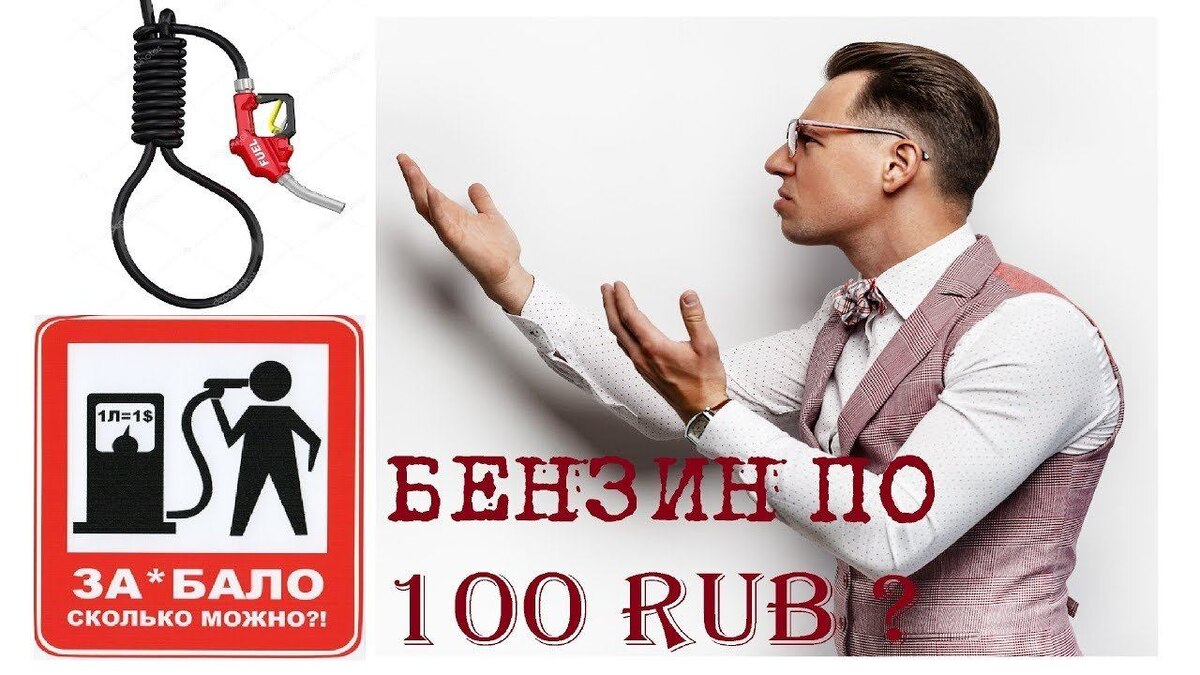 картинка из интернета