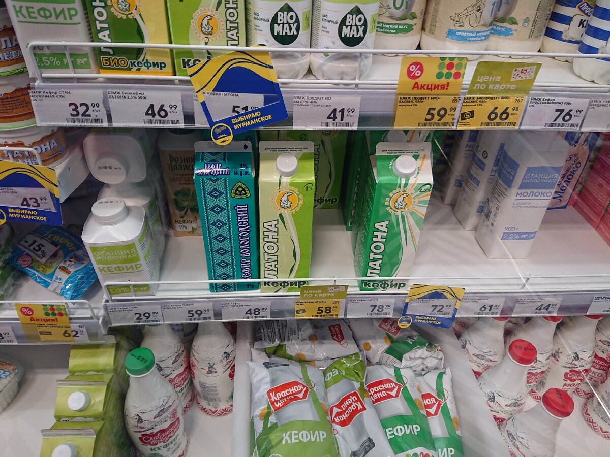 Есть и своя собственная мурманская молочка