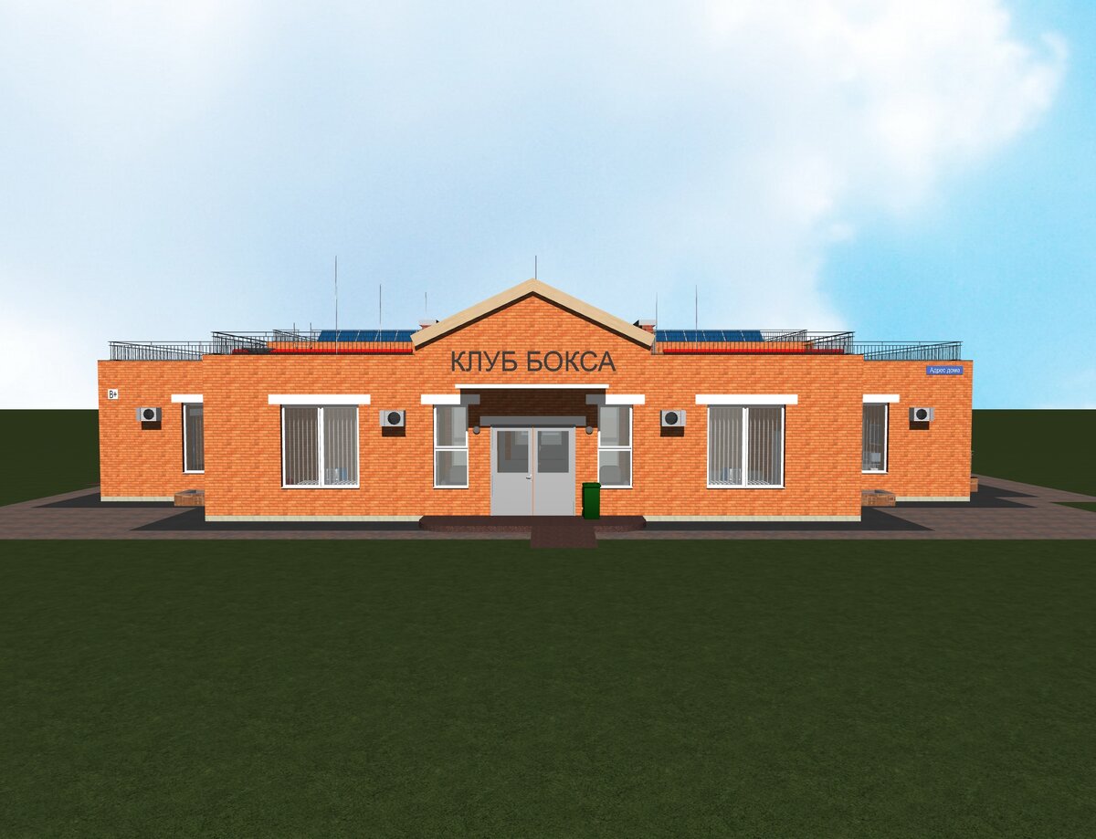 Проект боксерского клуба