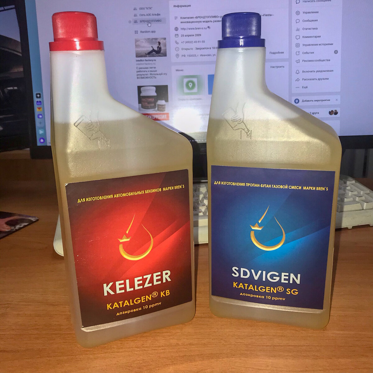 ТОПЛИВО С ПРИСАДКОЙ KATALGEN СООТВЕТСТВУЕТ ТР ТС 013/2011