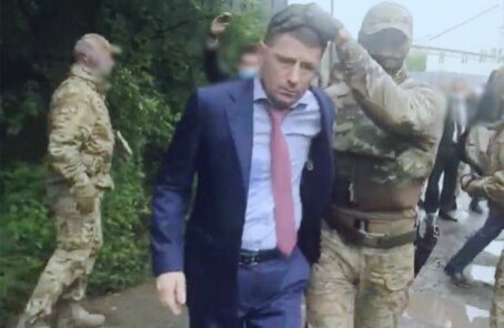 Задержание С. Фургала. 