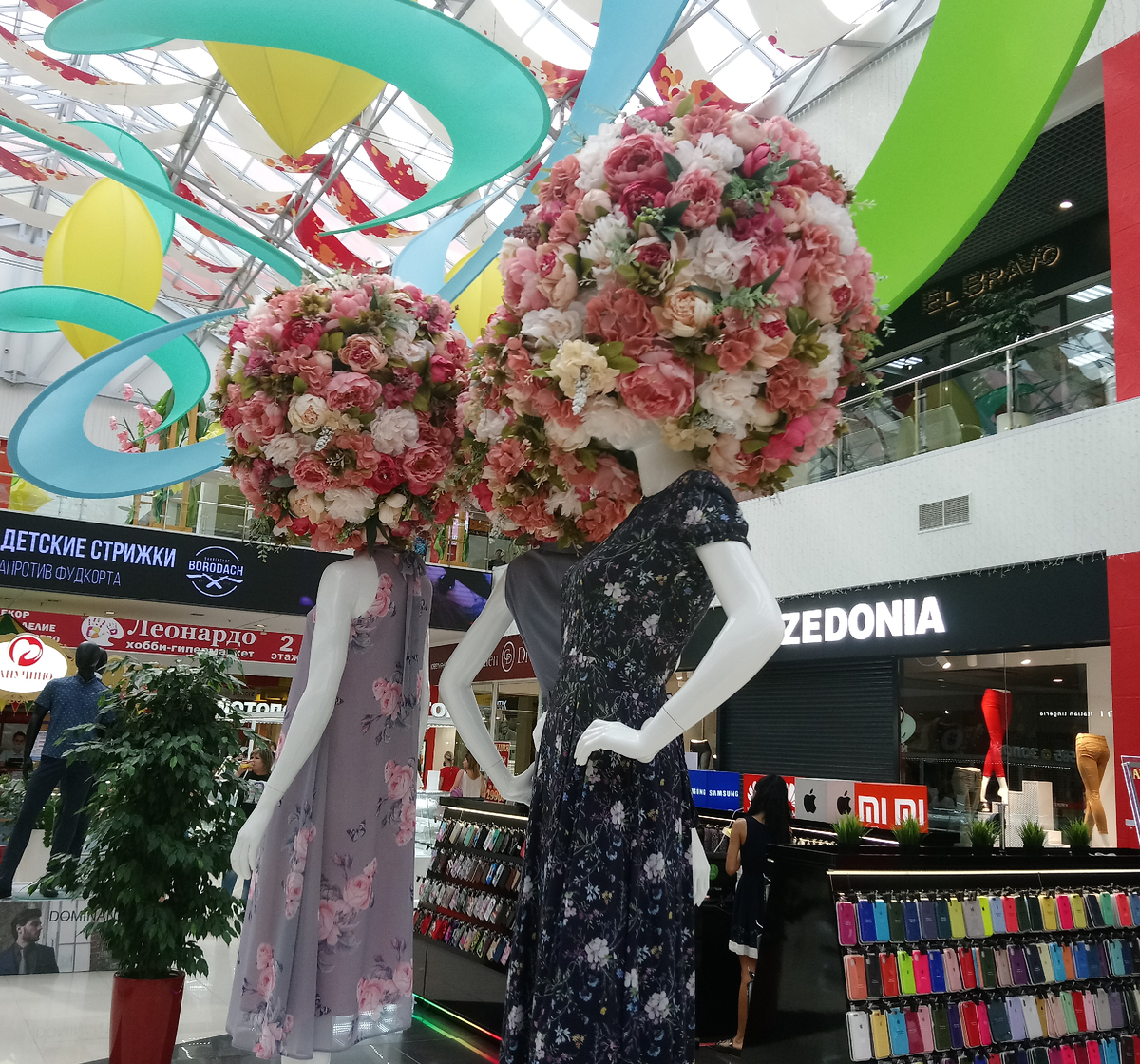 Отличайся или умри.