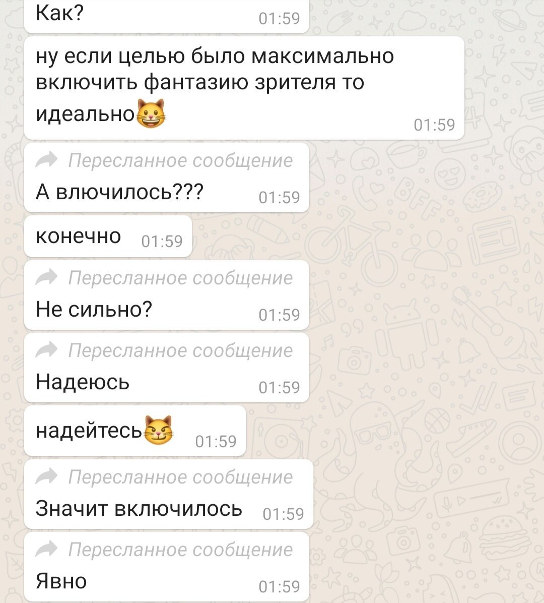 коллега по работе