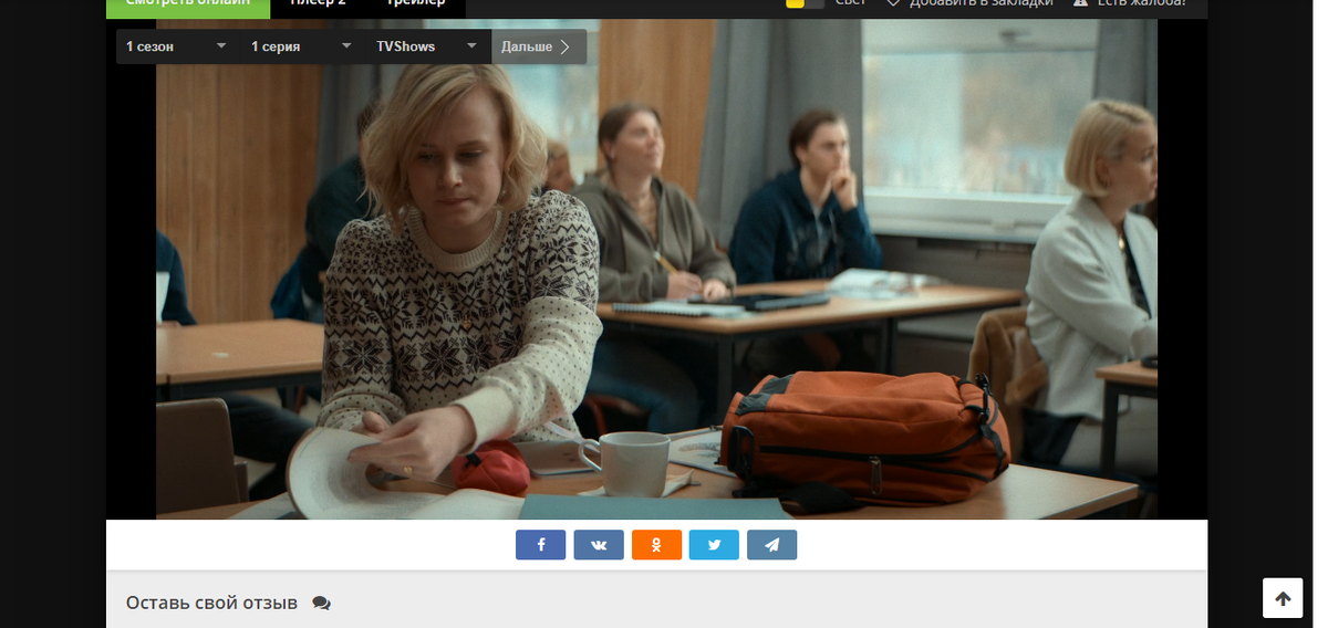 Снова орнамент. Кадр из фильма